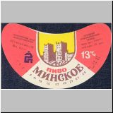 sluzk (85).jpg